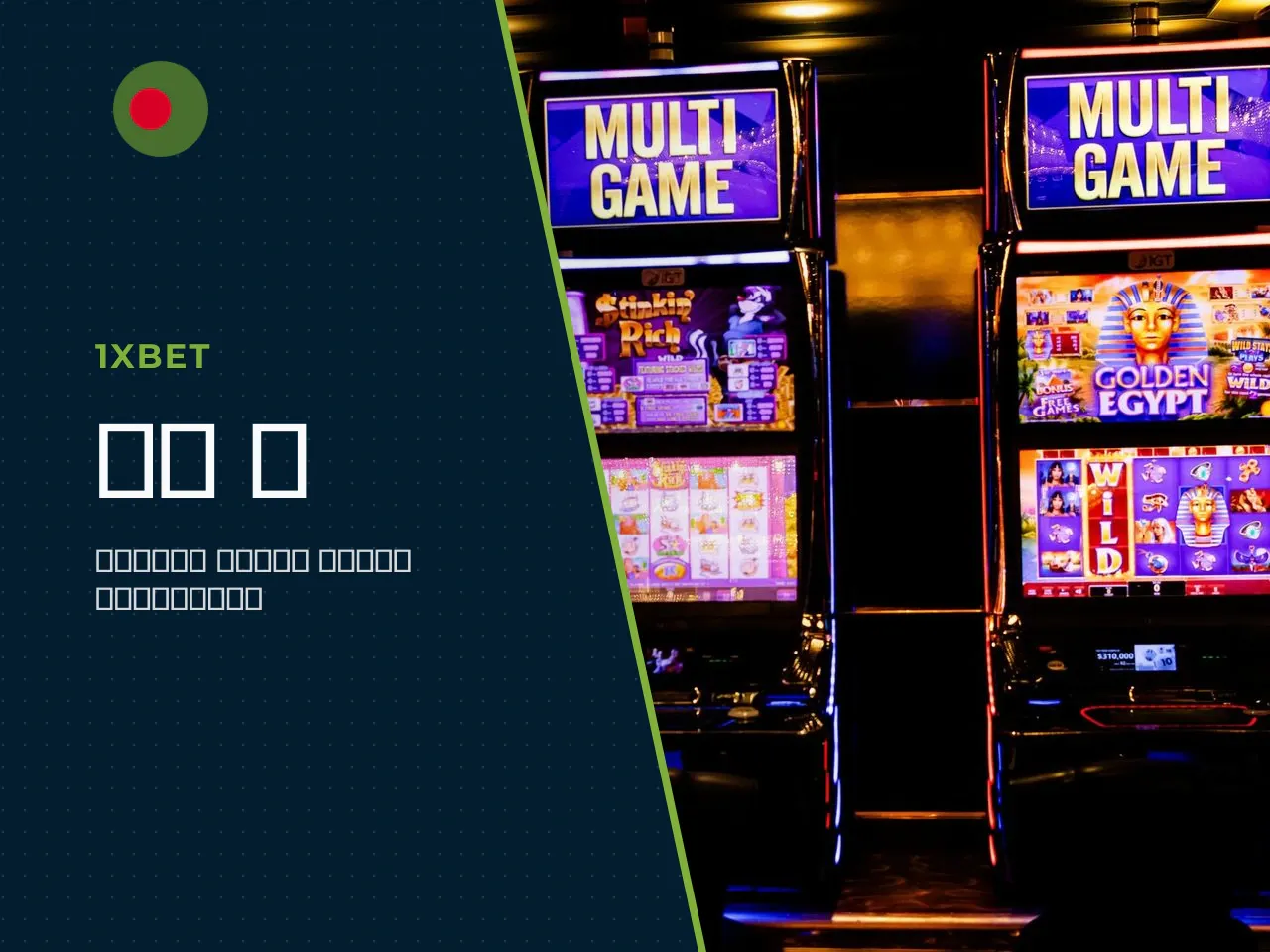 How Access to Lottery Sites and Tickets Usually Works. A typical online lottery purchase follows a predictable sequence, whether the platform is a ticketing agent or a lotto-betting site: 1. **Platfor