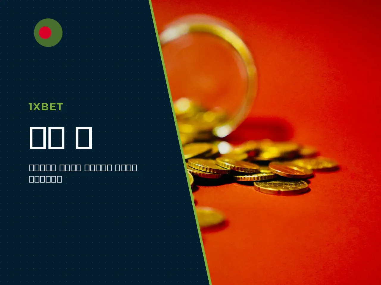 Choose a Site, Pick a Game and Get Tickets. **Step 1: Research lottery sites.** Look for a valid gambling license, transparent company details, and a track record of reliable payouts. Check independen
